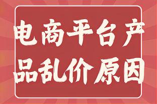 今年各队阵容升值榜：阿森纳涨3.5亿欧居首，皇马第三曼城第四